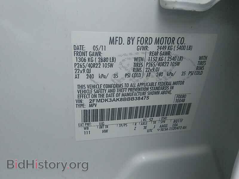 2011 Ford Edge - VIN: 2FMDK3AK8BBB38475 - Фото 6