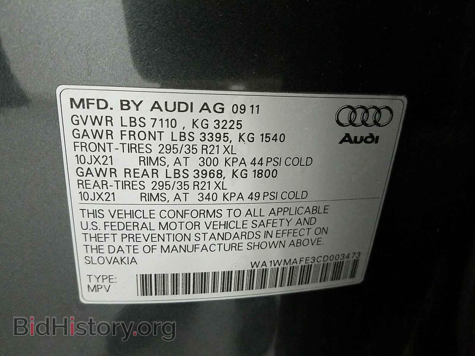 2012 Audi Q7 - VIN: WA1WMAFE3CD003473 - Фото 16