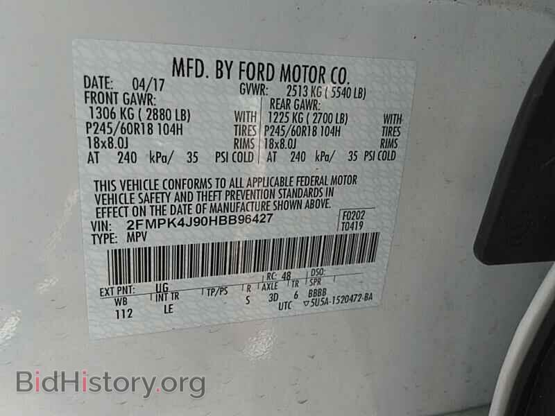 2017 Ford Edge - VIN: 2FMPK4J90HBB96427 - Фото 6