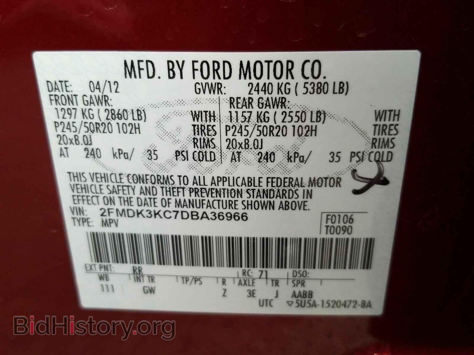 2013 Ford Edge - VIN: 2FMDK3KC7DBA36966 - Фото 6
