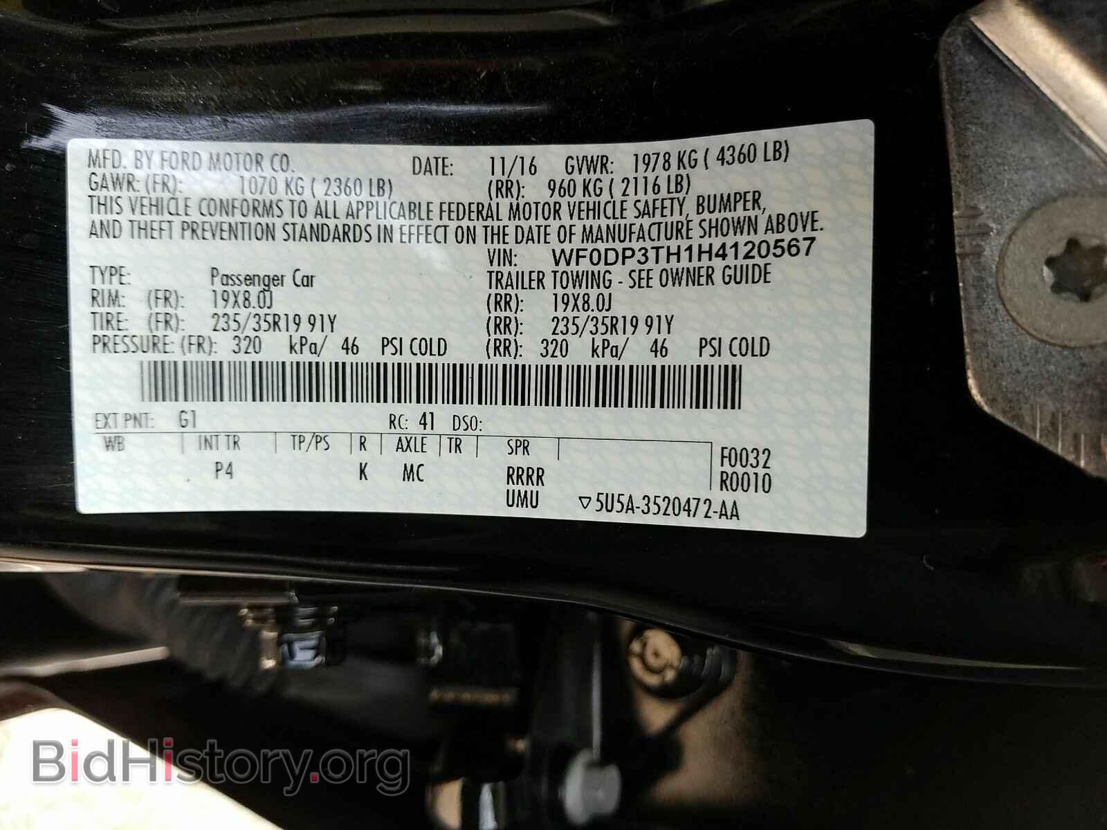 2017 Ford Focus - VIN: WF0DP3TH1H4120567 - Фото 6