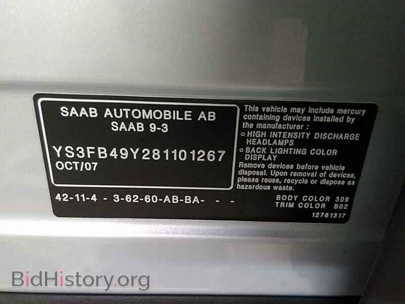 2008 Saab 9-3 - VIN: YS3FB49Y281101267 - Фото 6