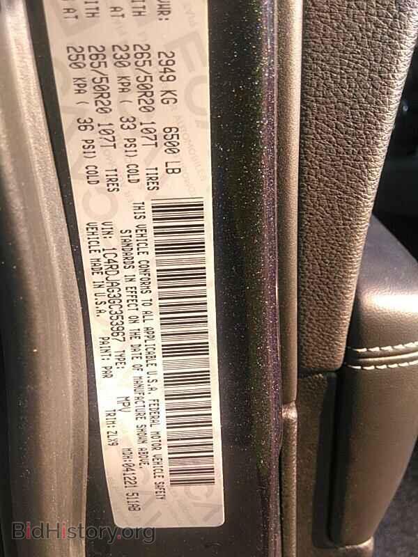 2016 Dodge Durango - VIN: 1C4RDJAG3GC353967 - Фото 6