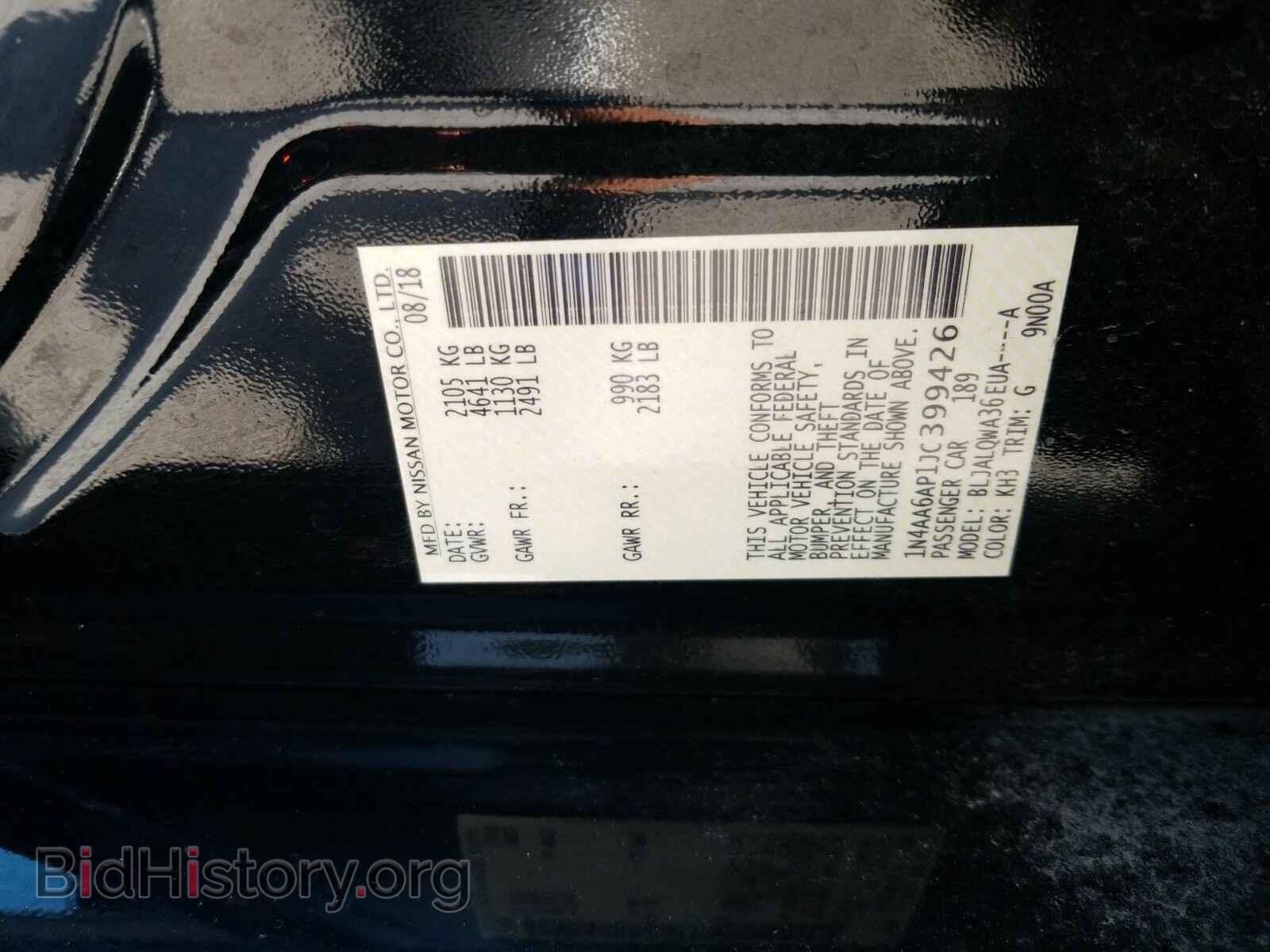 2018 Nissan Maxima - VIN: 1N4AA6AP1JC399426 - Фото 6