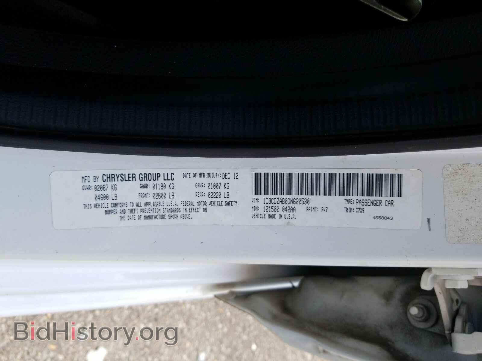 2013 Dodge Avenger - VIN: 1C3CDZAB0DN620530 - Фото 14