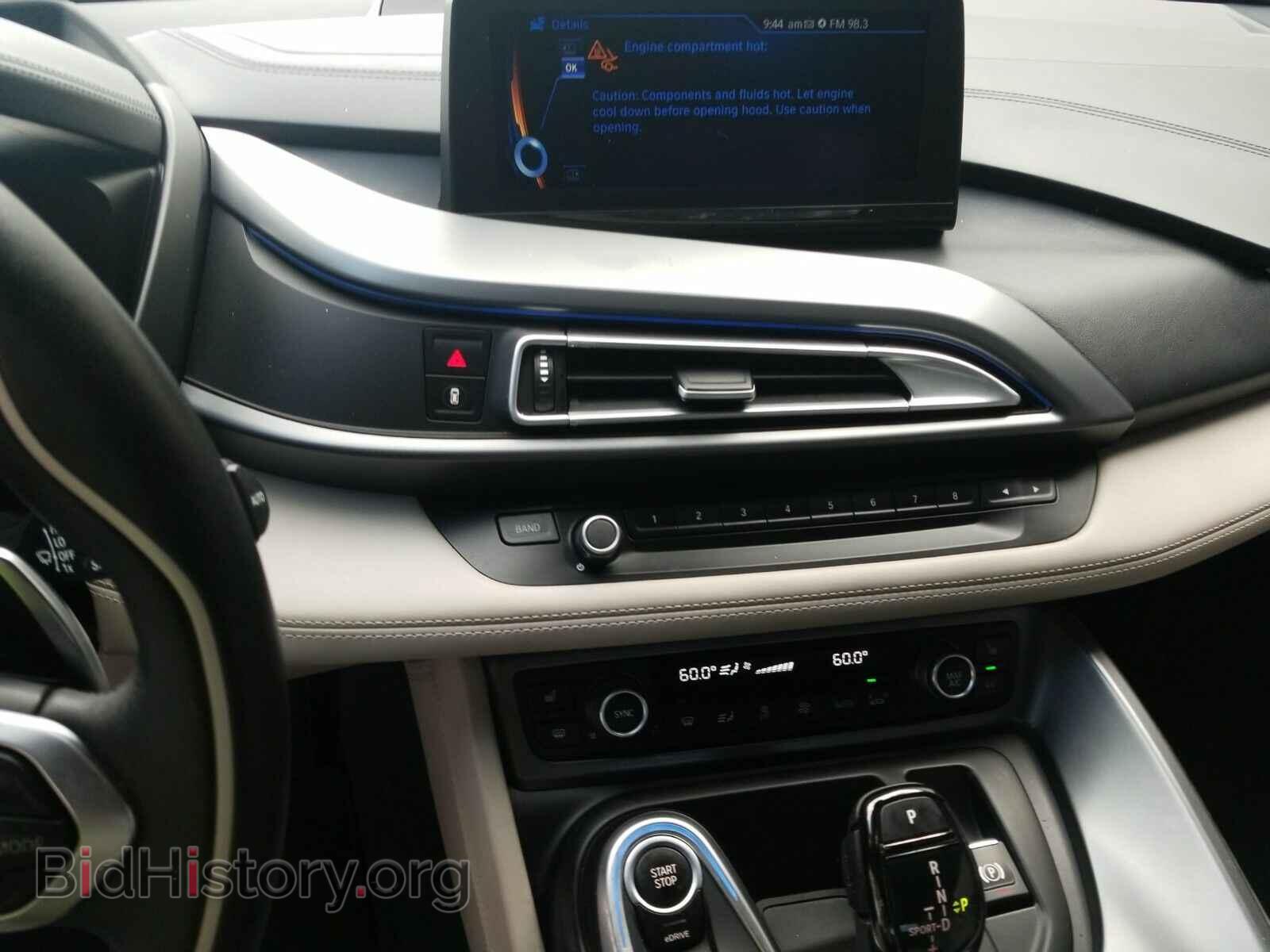 2015 BMW i8 - VIN: WBY2Z2C59FV392973 - Фото 4
