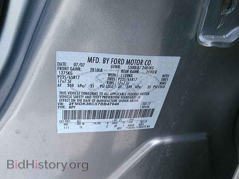 2007 Ford Edge - VIN: 2FMDK36CX7BB47946 - Фото 6