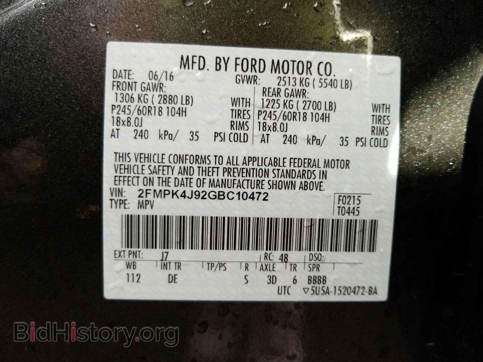 2016 Ford Edge - VIN: 2FMPK4J92GBC10472 - Фото 6
