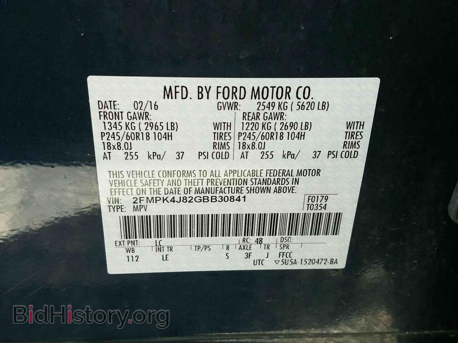 2016 Ford Edge - VIN: 2FMPK4J82GBB30841 - Фото 6