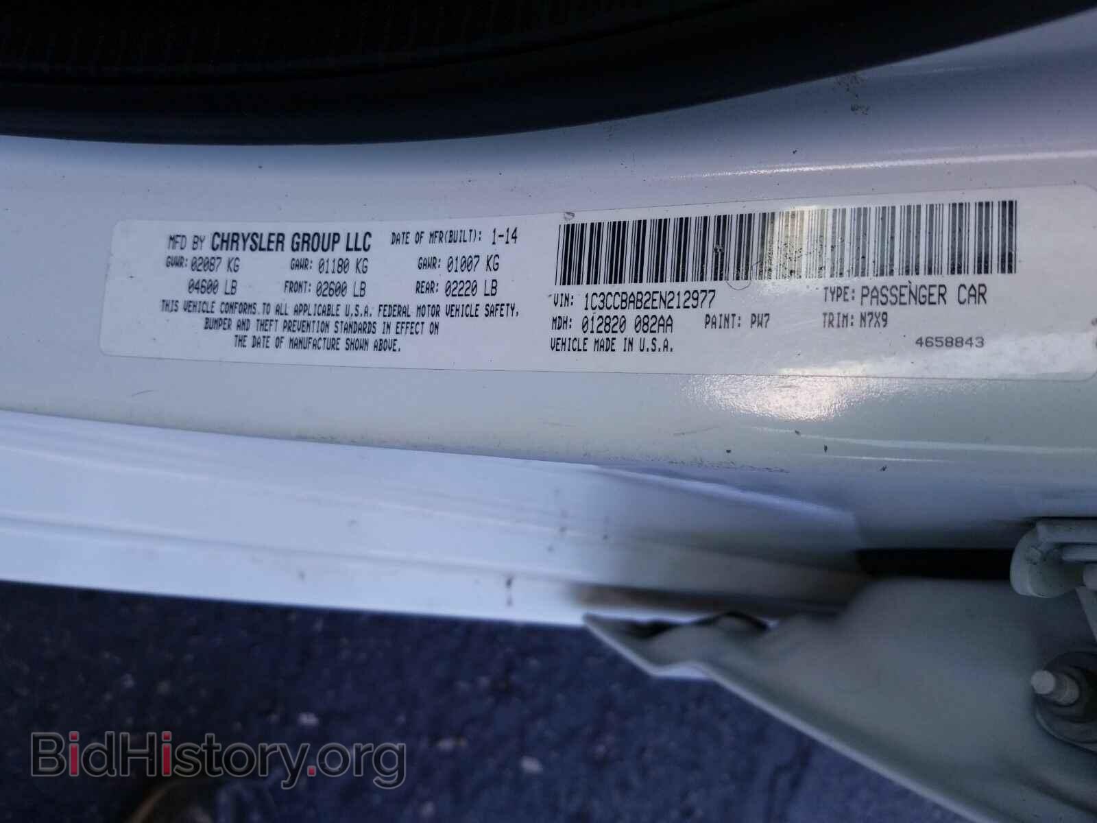 2014 Chrysler 200 - VIN: 1C3CCBAB2EN212977 - Фото 6
