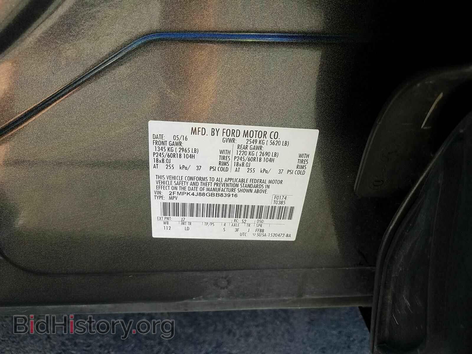 2016 Ford Edge - VIN: 2FMPK4J88GBB83916 - Фото 6