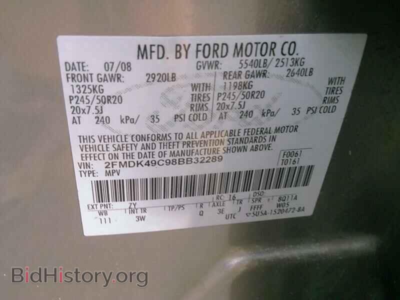 2008 Ford Edge - VIN: 2FMDK49C98BB32289 - Фото 6