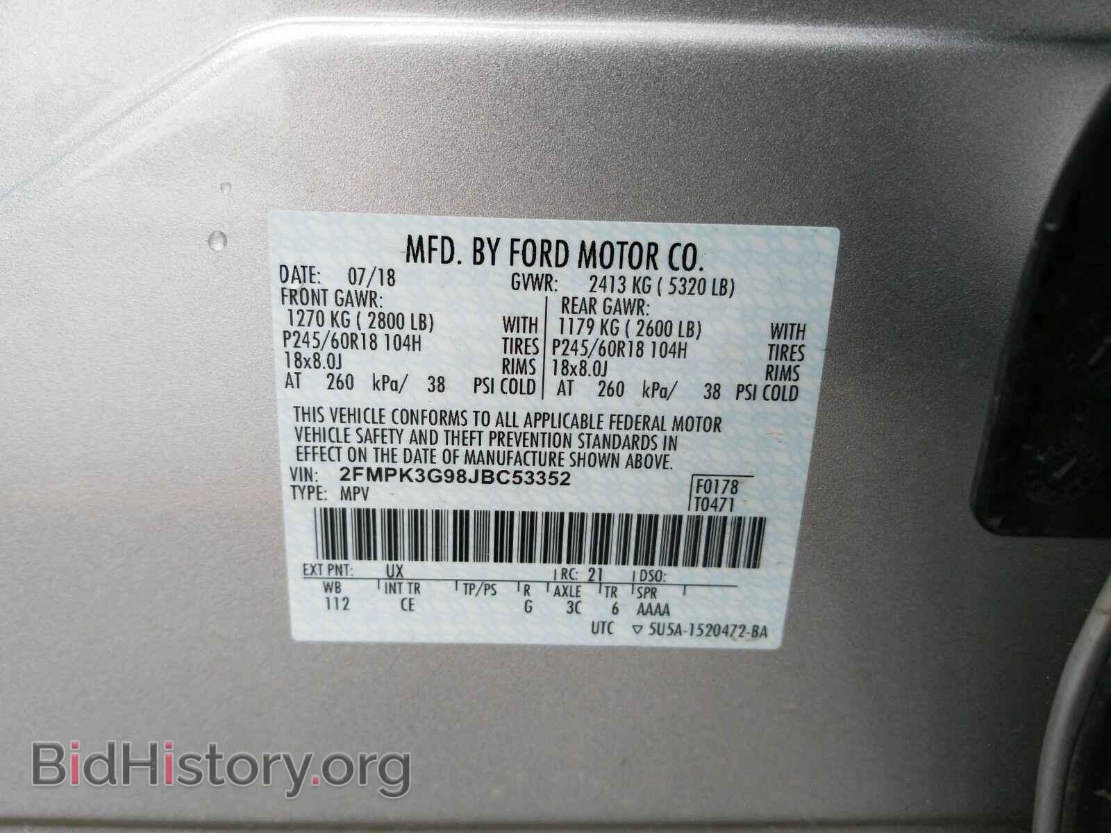 2018 Ford Edge - VIN: 2FMPK3G98JBC53352 - Фото 6