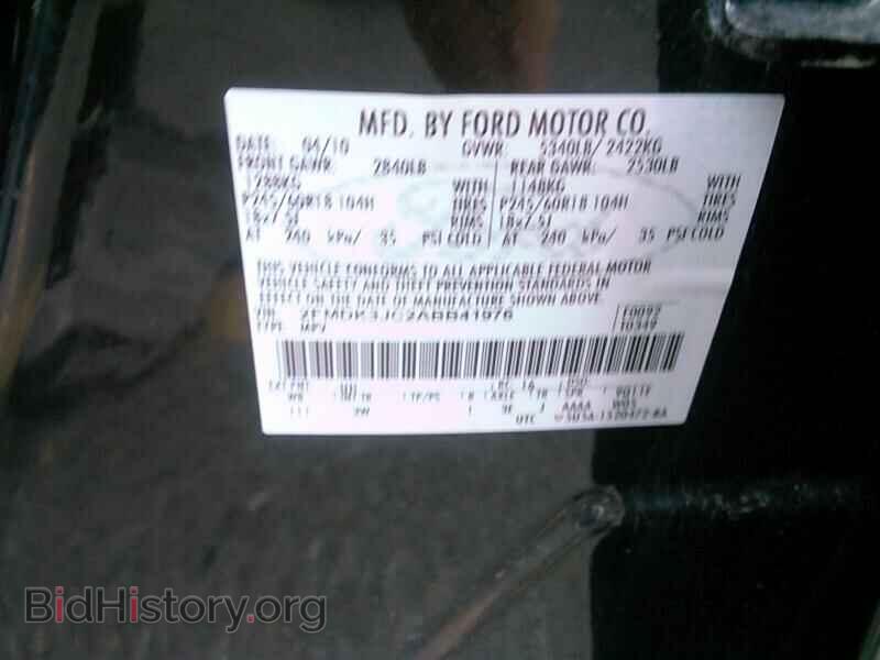 2010 Ford Edge - VIN: 2FMDK3JC2ABB41976 - Фото 6