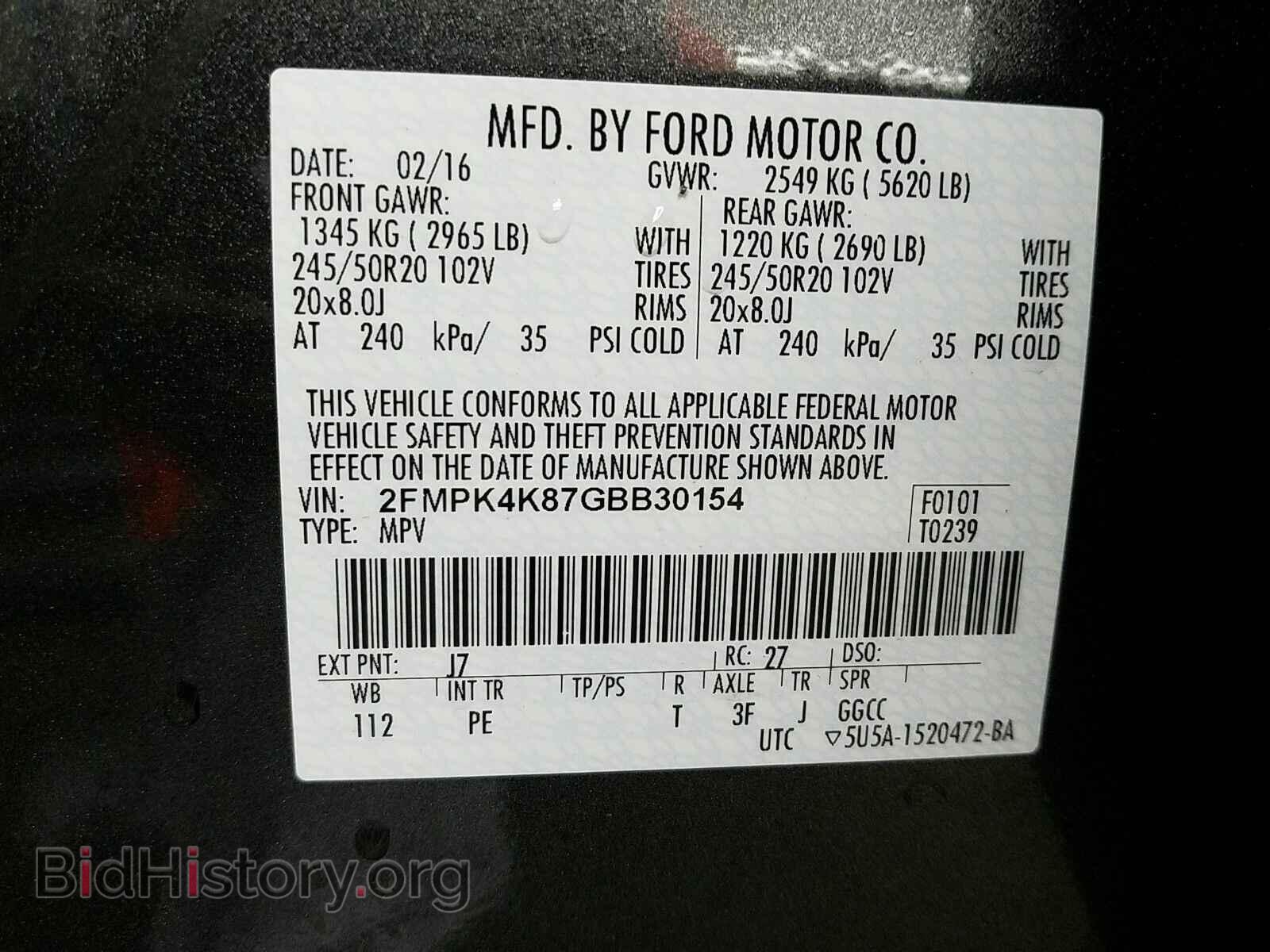 2016 Ford Edge - VIN: 2FMPK4K87GBB30154 - Фото 6