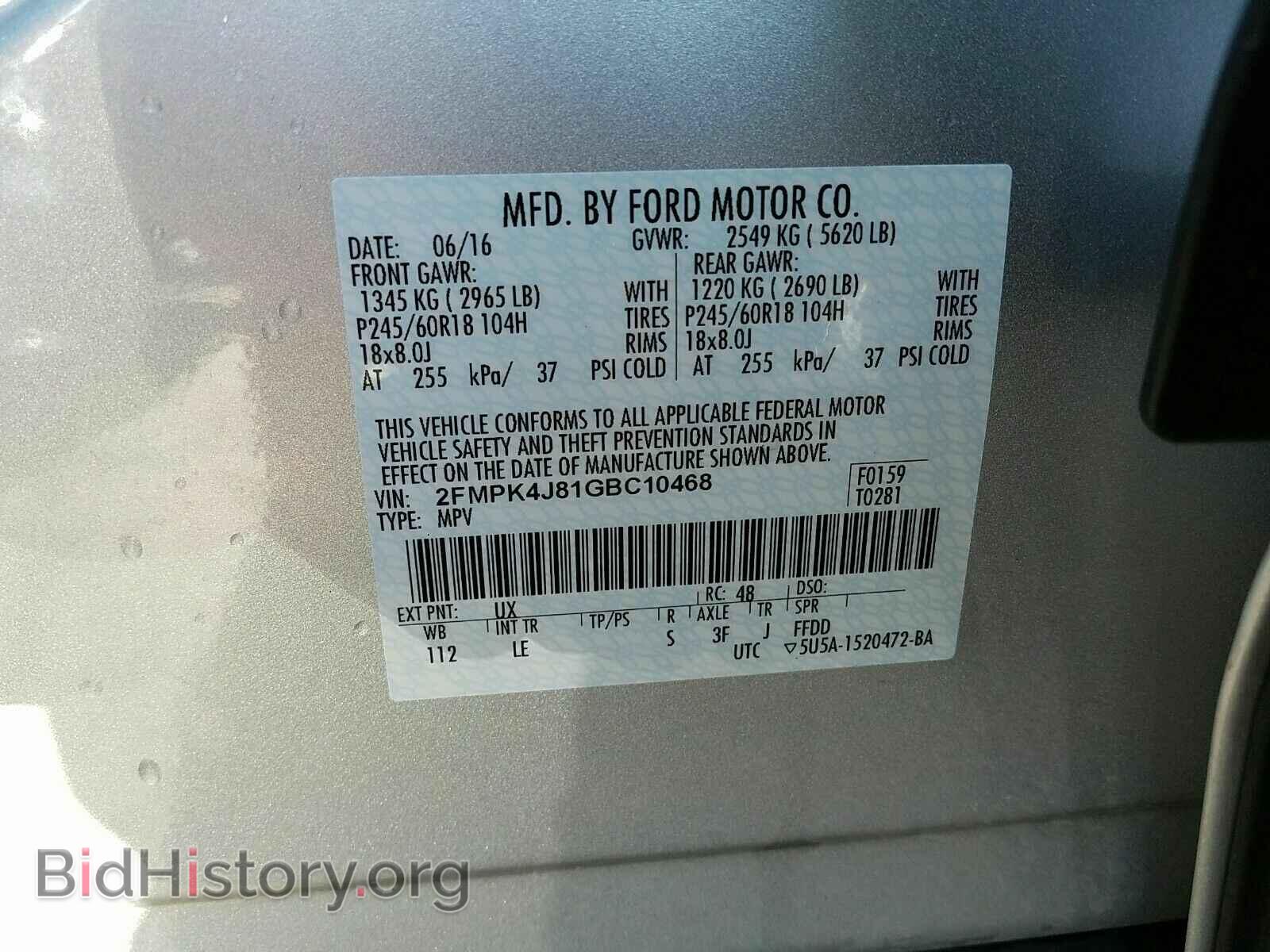 2016 Ford Edge - VIN: 2FMPK4J81GBC10468 - Фото 6