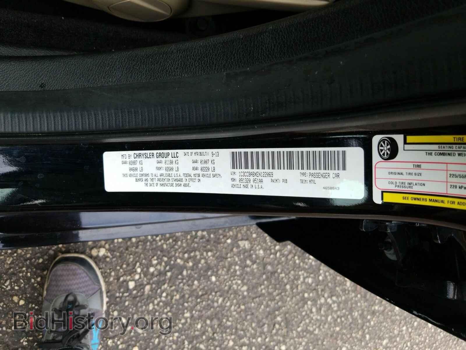 2014 Chrysler 200 - VIN: 1C3CCBABXEN122069 - Фото 6
