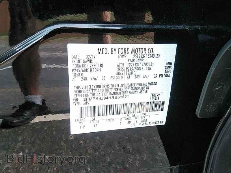 2017 Ford Edge - VIN: 2FMPK4J94HBB61521 - Фото 6
