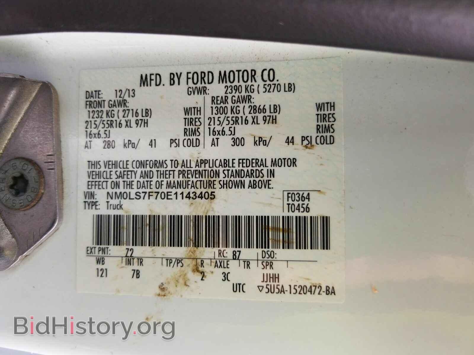 2014 Ford Transit Connect - VIN: NM0LS7F70E1143405 - Фото 6