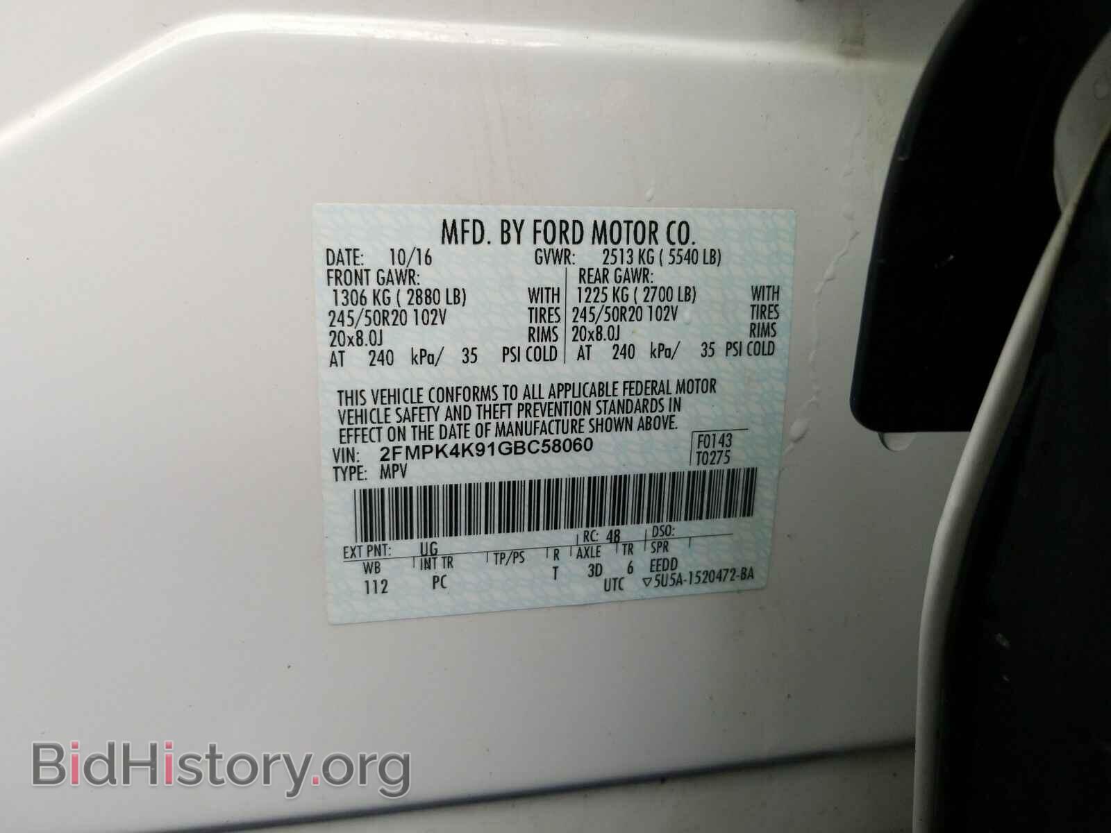 2016 Ford Edge - VIN: 2FMPK4K91GBC58060 - Фото 6