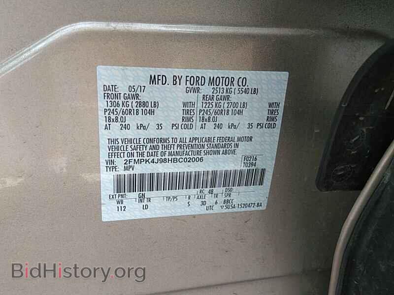 2017 Ford Edge - VIN: 2FMPK4J98HBC02006 - Фото 6