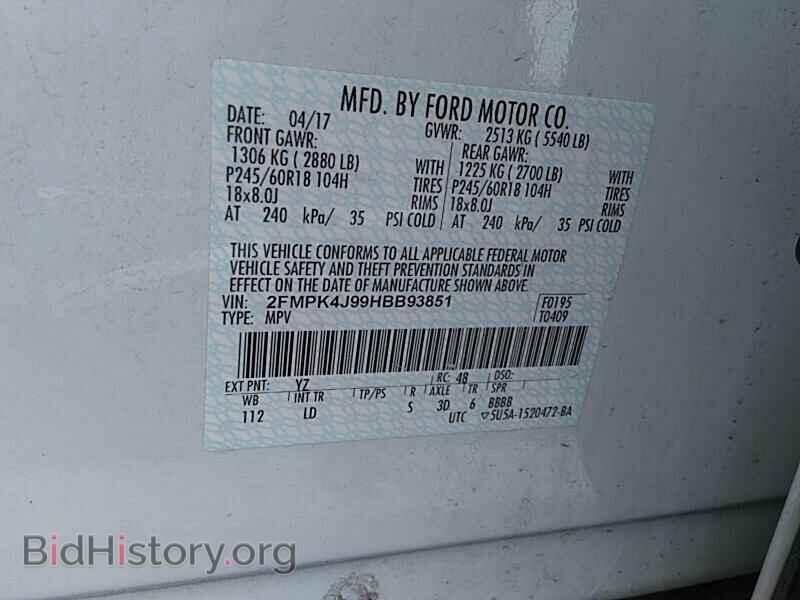 2017 Ford Edge - VIN: 2FMPK4J99HBB93851 - Фото 6