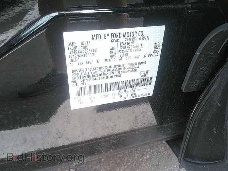 2017 Ford Edge - VIN: 2FMPK4J89HBB61358 - Фото 6