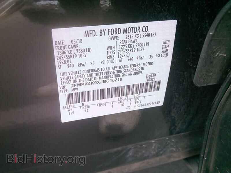 2018 Ford Edge - VIN: 2FMPK4K9XJBC16218 - Фото 6