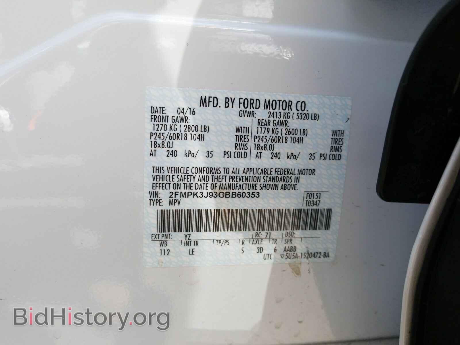 2016 Ford Edge - VIN: 2FMPK3J93GBB60353 - Фото 6