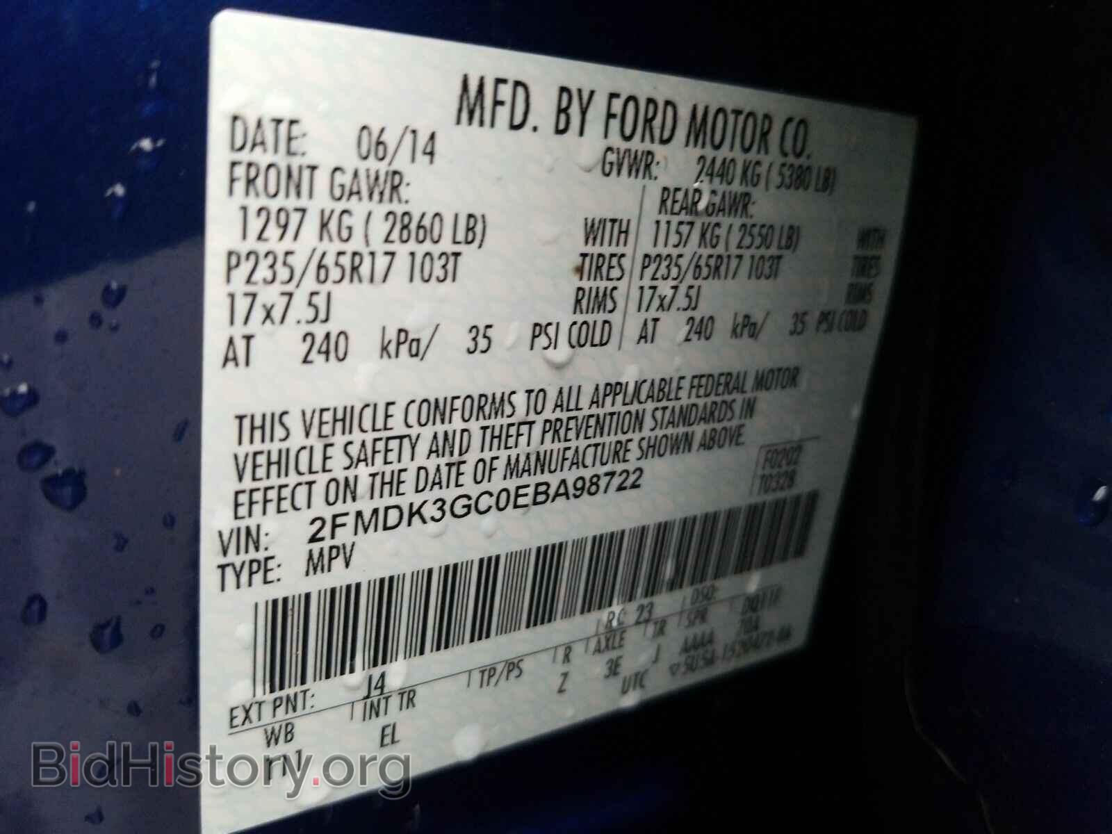 2014 Ford Edge - VIN: 2FMDK3GC0EBA98722 - Фото 6