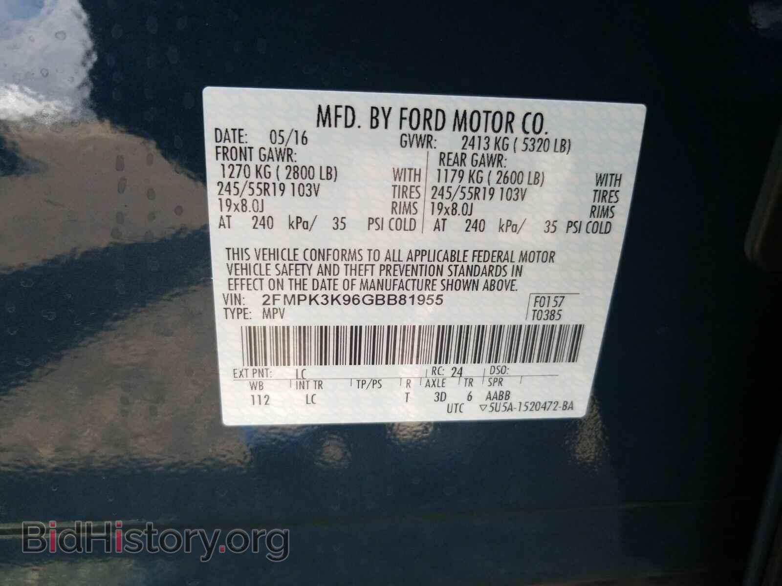 2016 Ford Edge - VIN: 2FMPK3K96GBB81955 - Фото 6