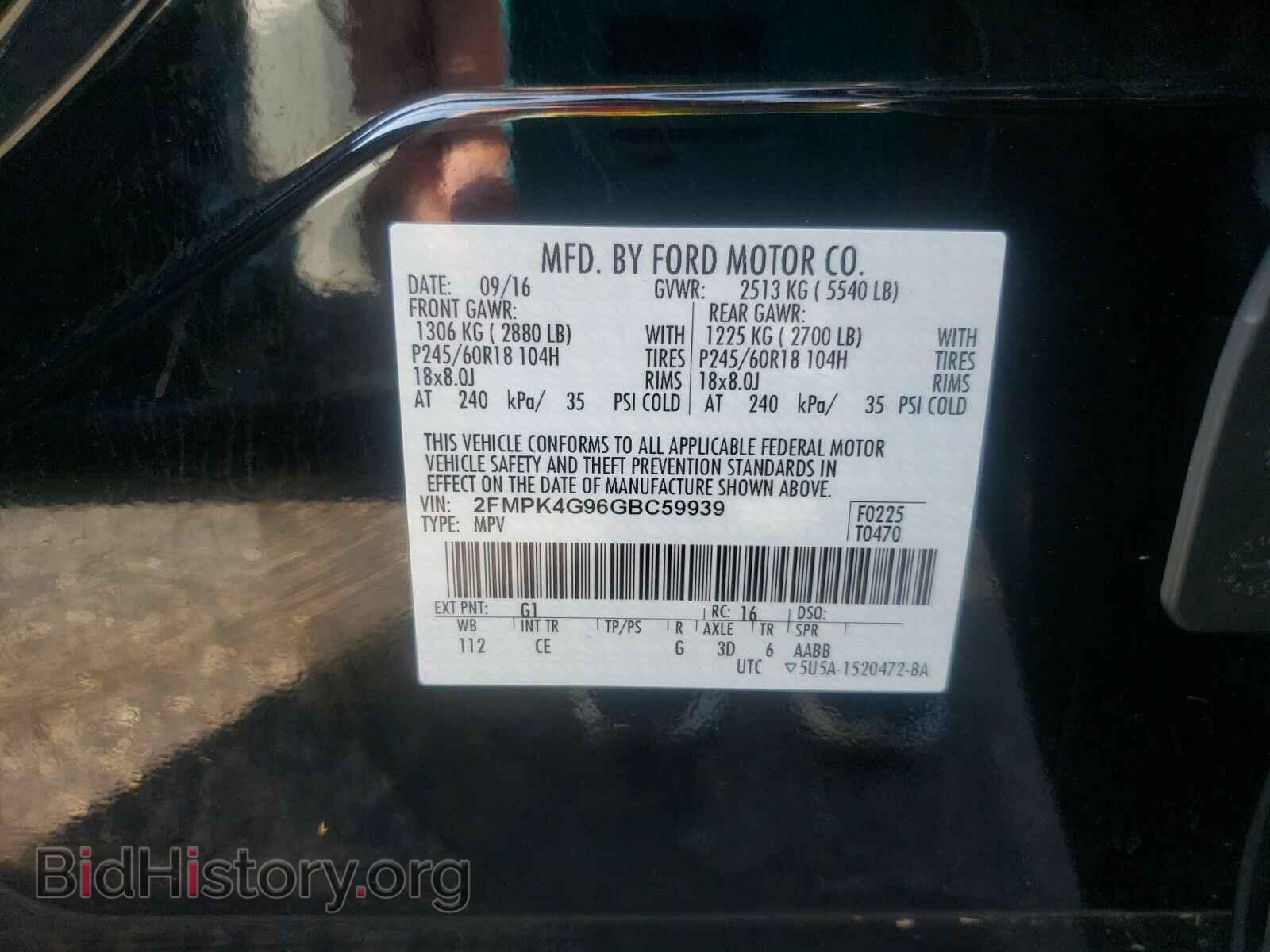 2016 Ford Edge - VIN: 2FMPK4G96GBC59939 - Фото 6