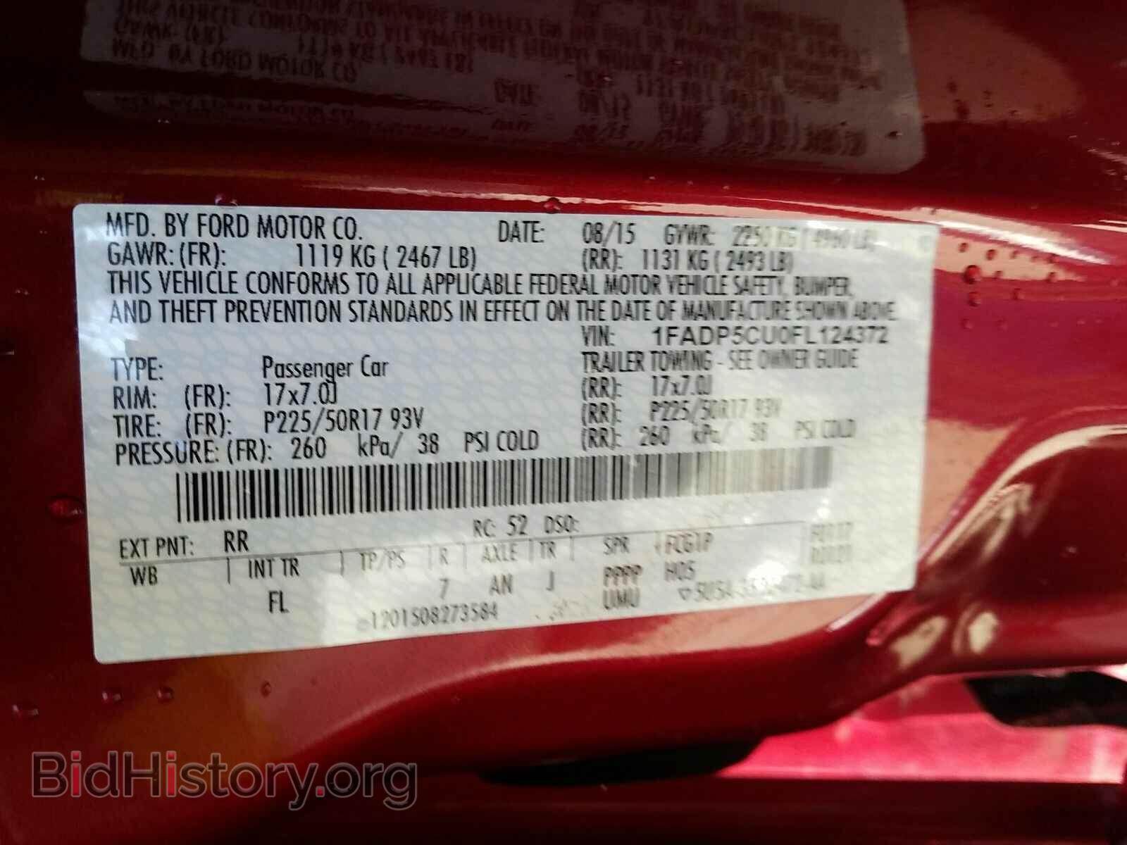 2015 Ford C-Max Energi - VIN: 1FADP5CU0FL124372 - Фото 6