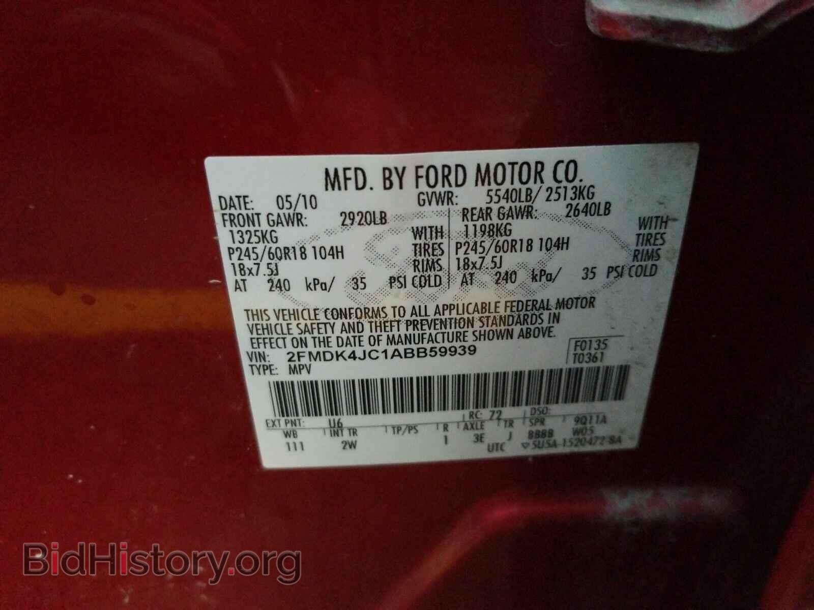 2010 Ford Edge - VIN: 2FMDK4JC1ABB59939 - Фото 6