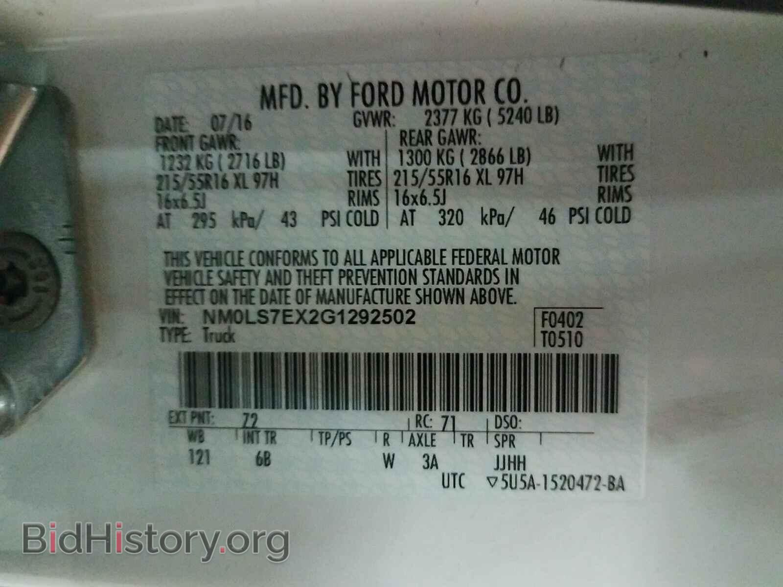 2016 Ford Transit Connect - VIN: NM0LS7EX2G1292502 - Фото 6