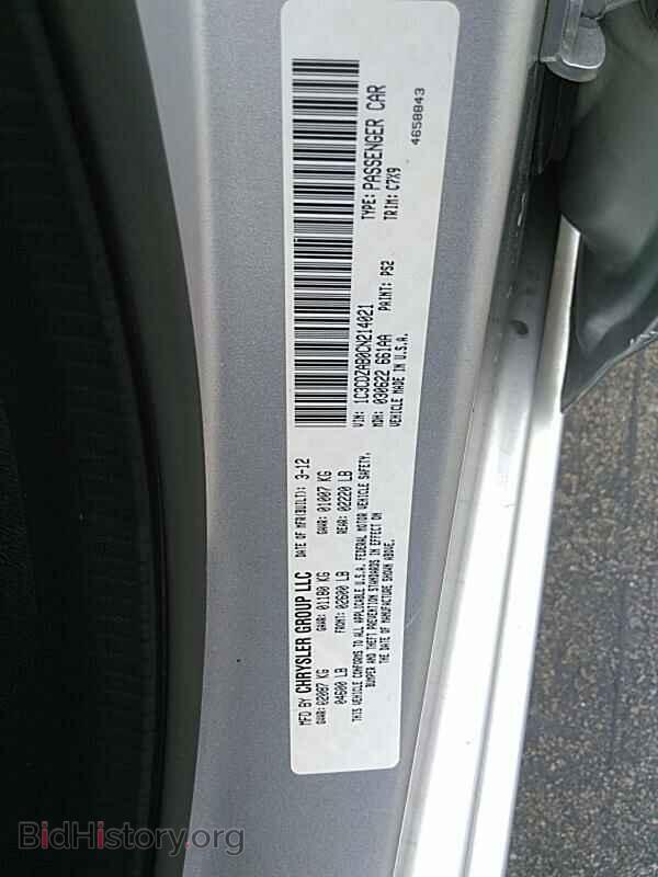 2012 Dodge Avenger - VIN: 1C3CDZAB0CN214021 - Фото 6