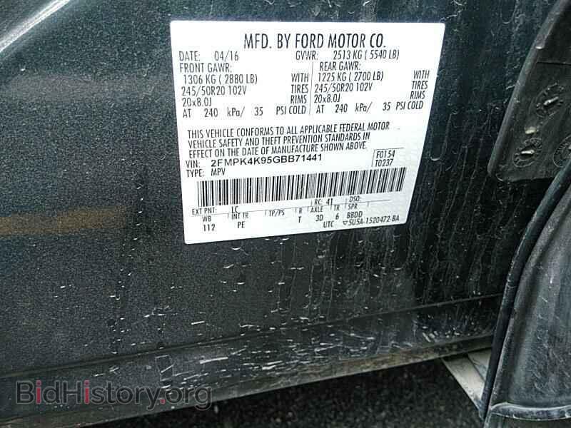 2016 Ford Edge - VIN: 2FMPK4K95GBB71441 - Фото 6