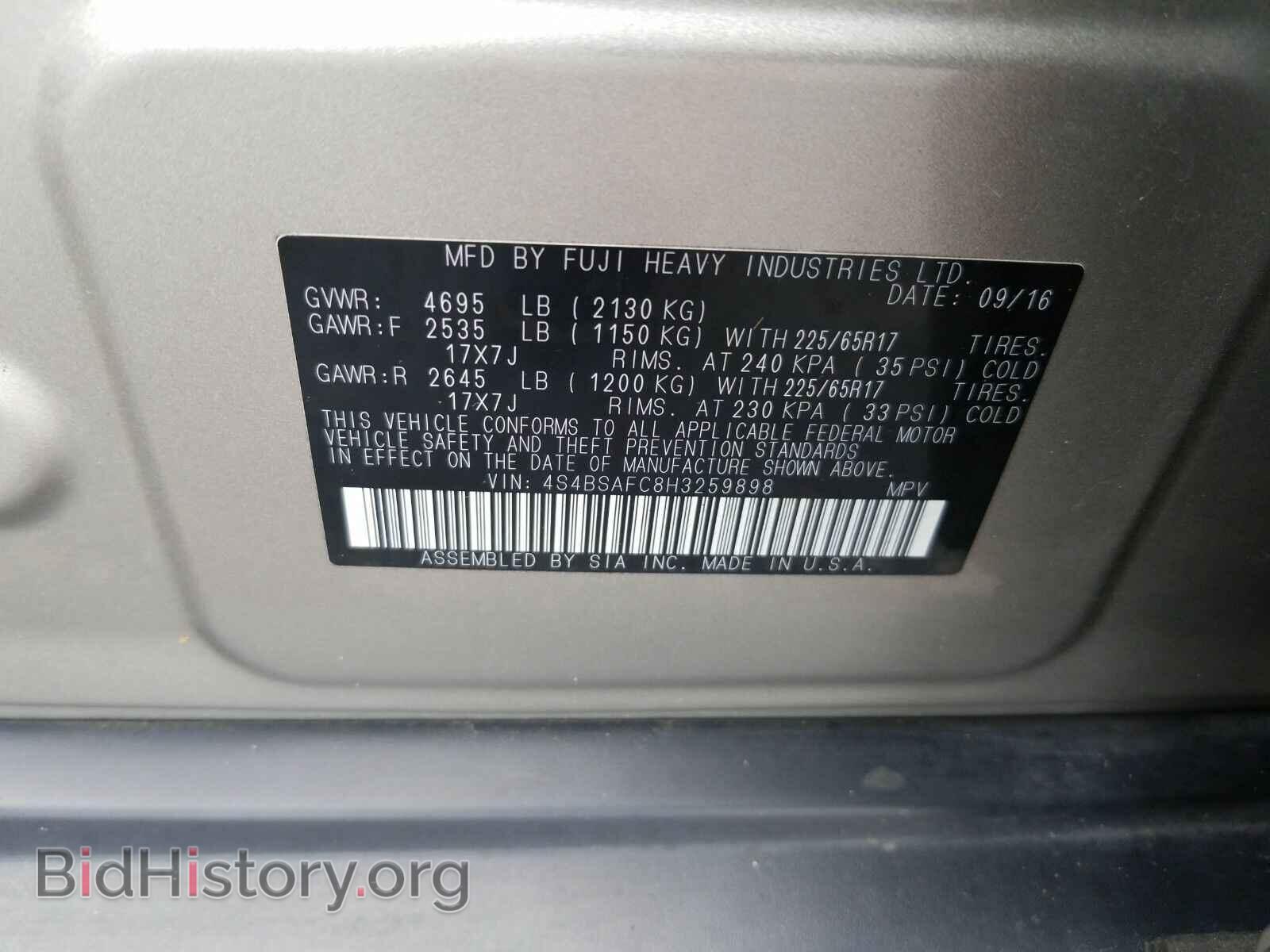 2017 Subaru Outback - VIN: 4S4BSAFC8H3259898 - Фото 6