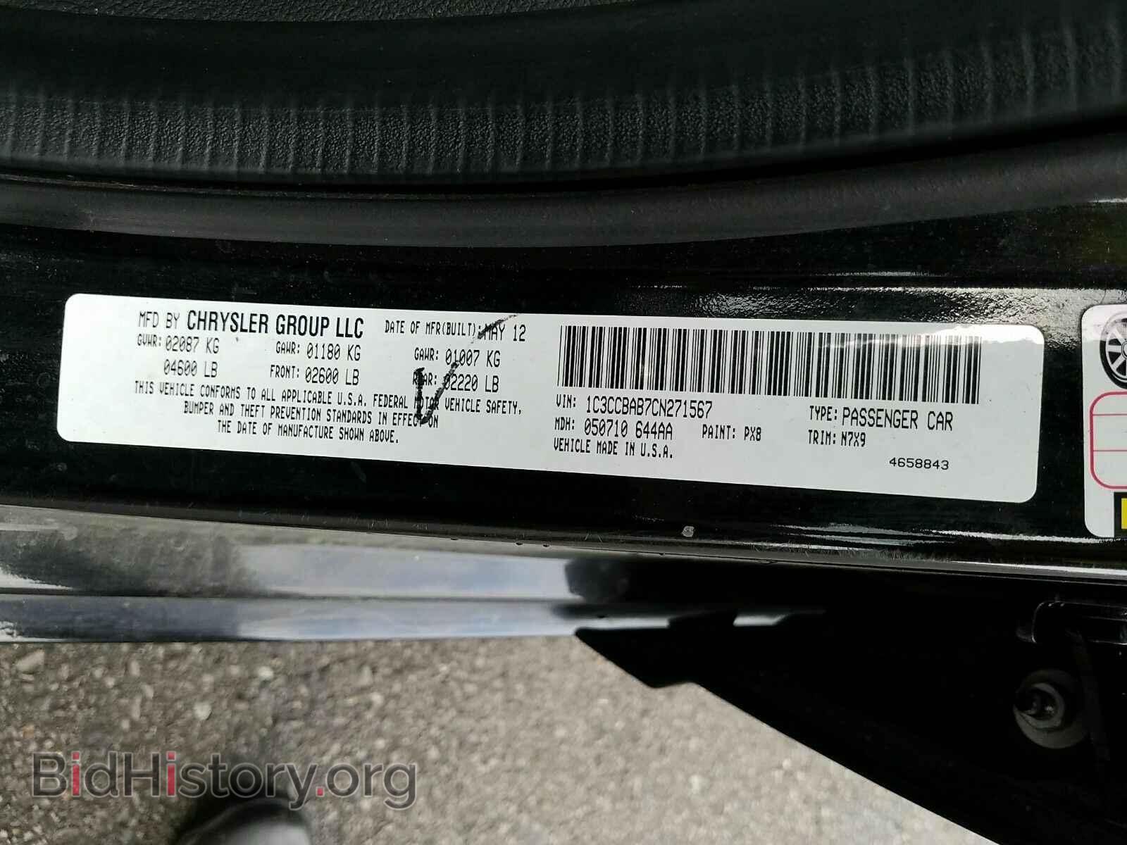 2012 Chrysler 200 - VIN: 1C3CCBAB7CN271567 - Photo 6