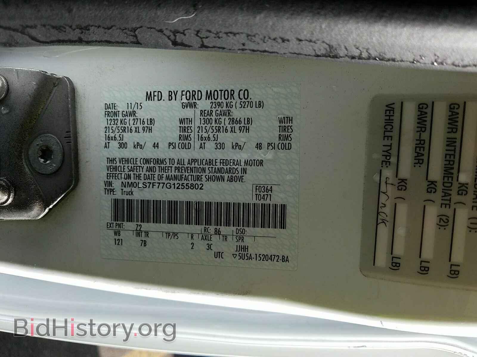2016 Ford Transit Connect - VIN: NM0LS7F77G1255802 - Фото 6