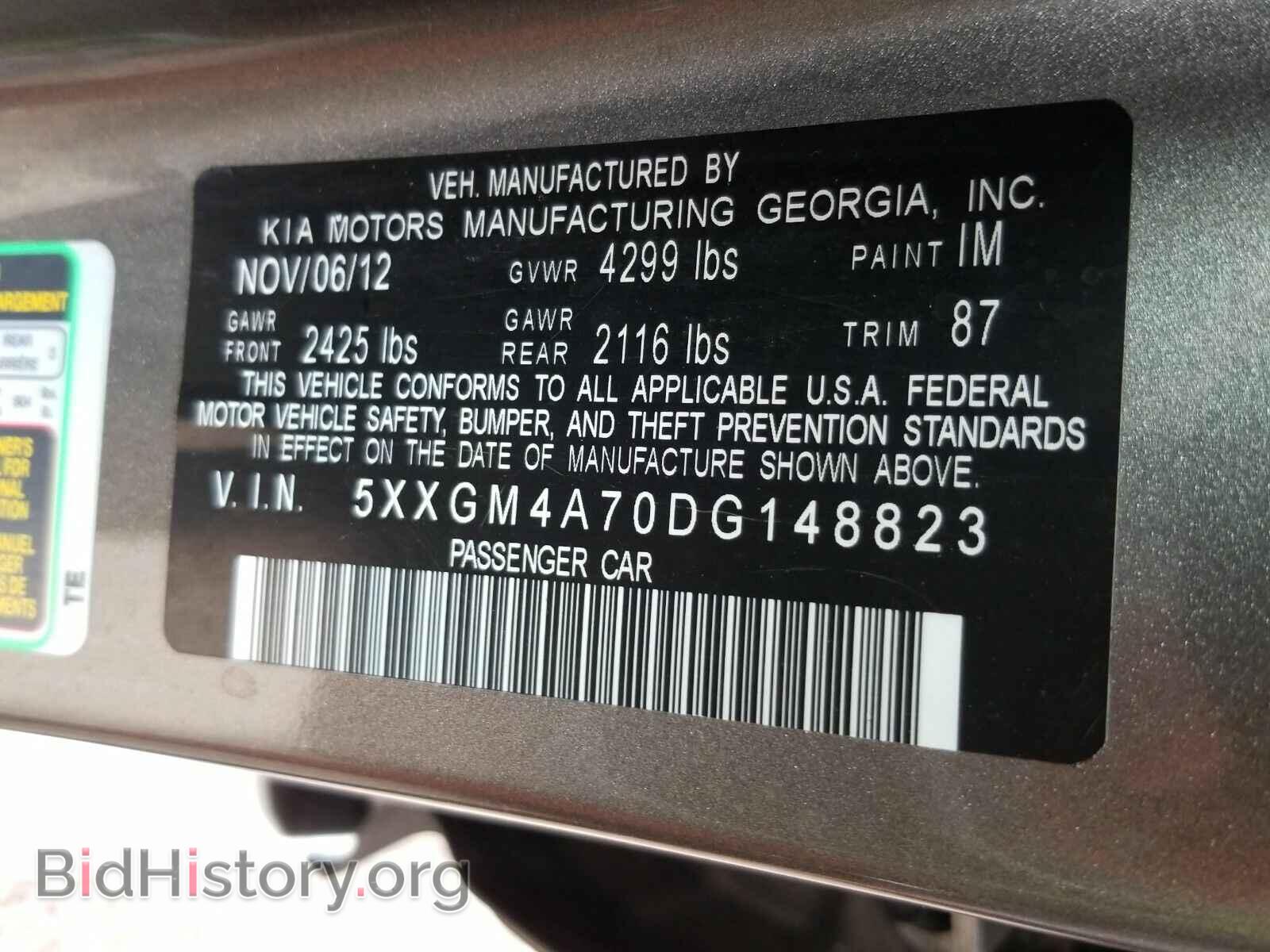 2013 Kia Optima - VIN: 5XXGM4A70DG148823 - Фото 6