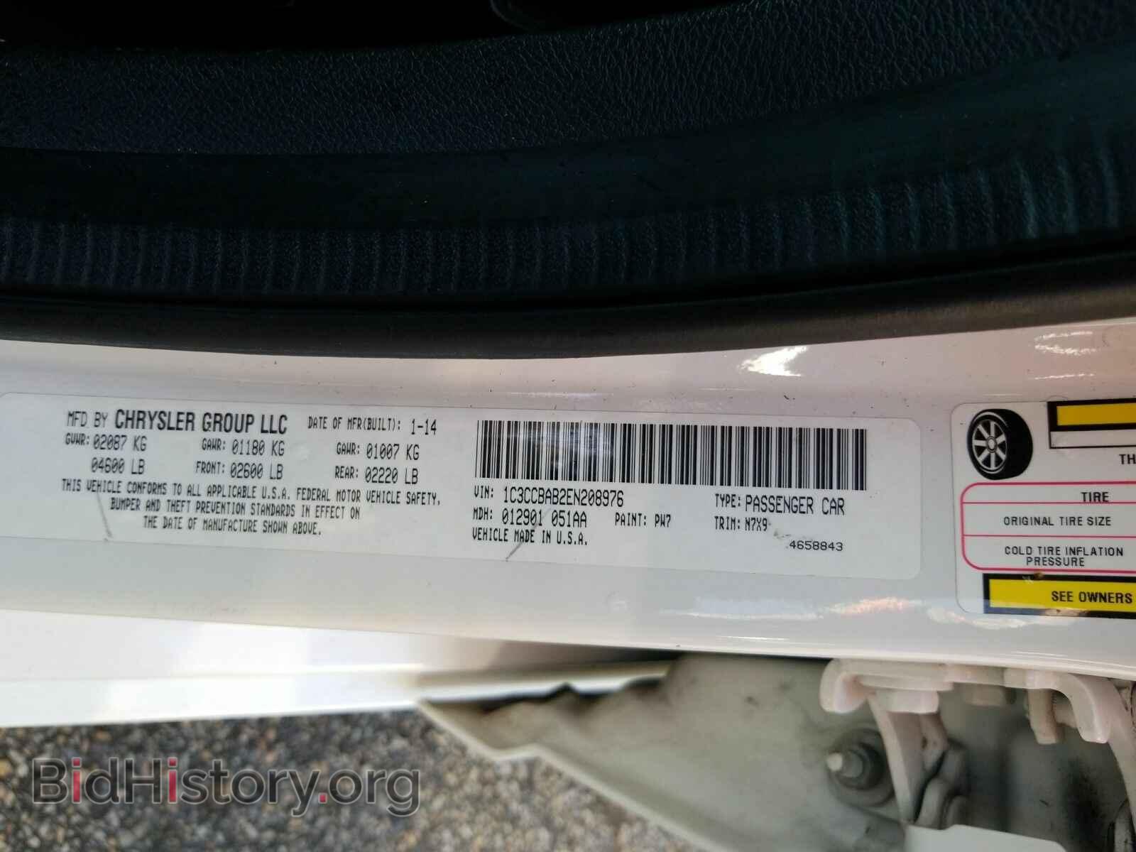 2014 Chrysler 200 - VIN: 1C3CCBAB2EN208976 - Фото 6
