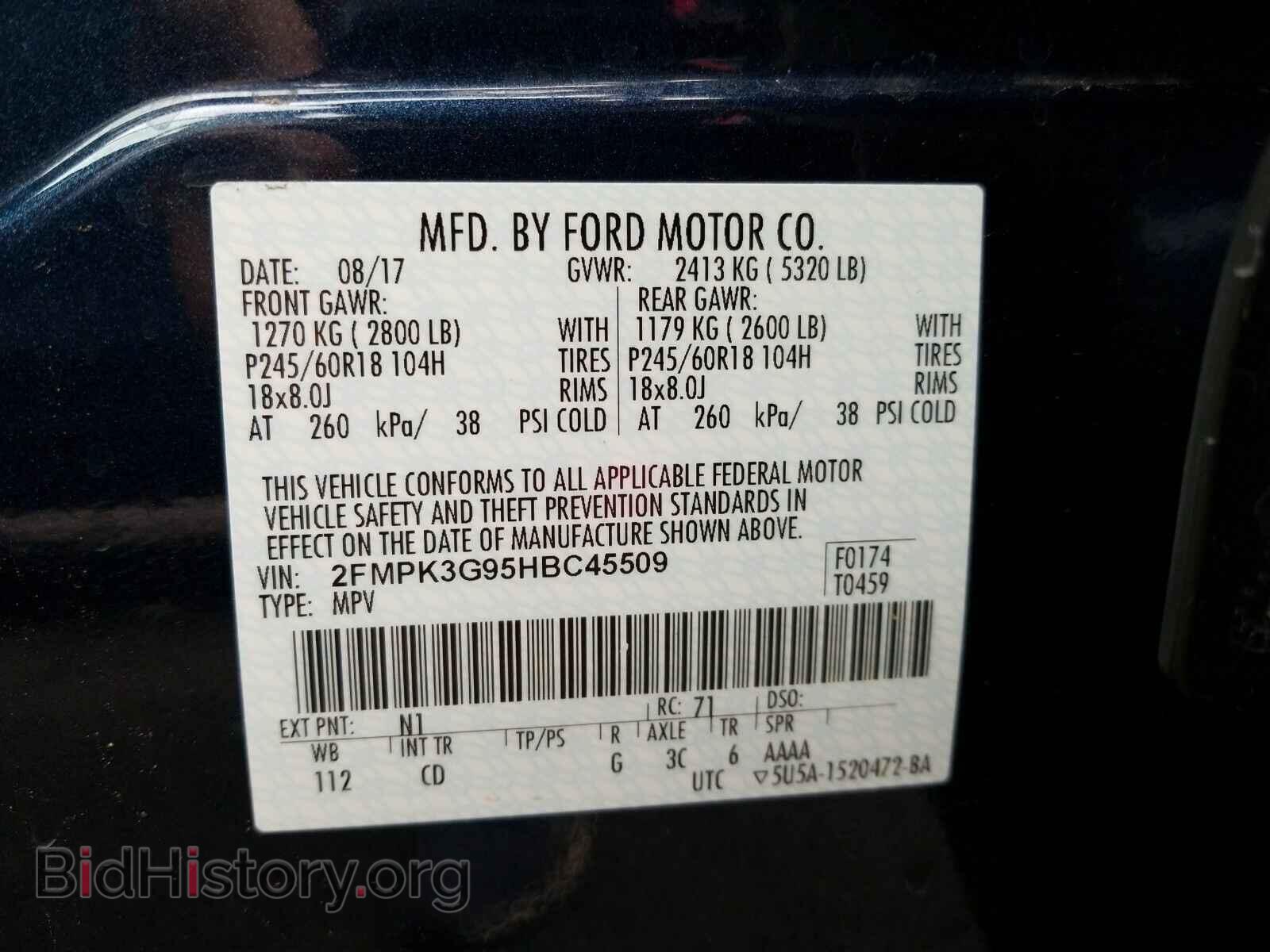 2017 Ford Edge - VIN: 2FMPK3G95HBC45509 - Фото 6