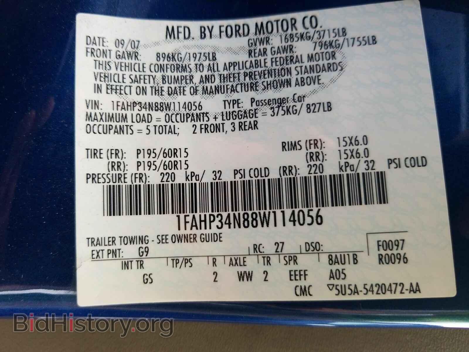 2008 Ford Focus - VIN: 1FAHP34N88W114056 - Фото 6
