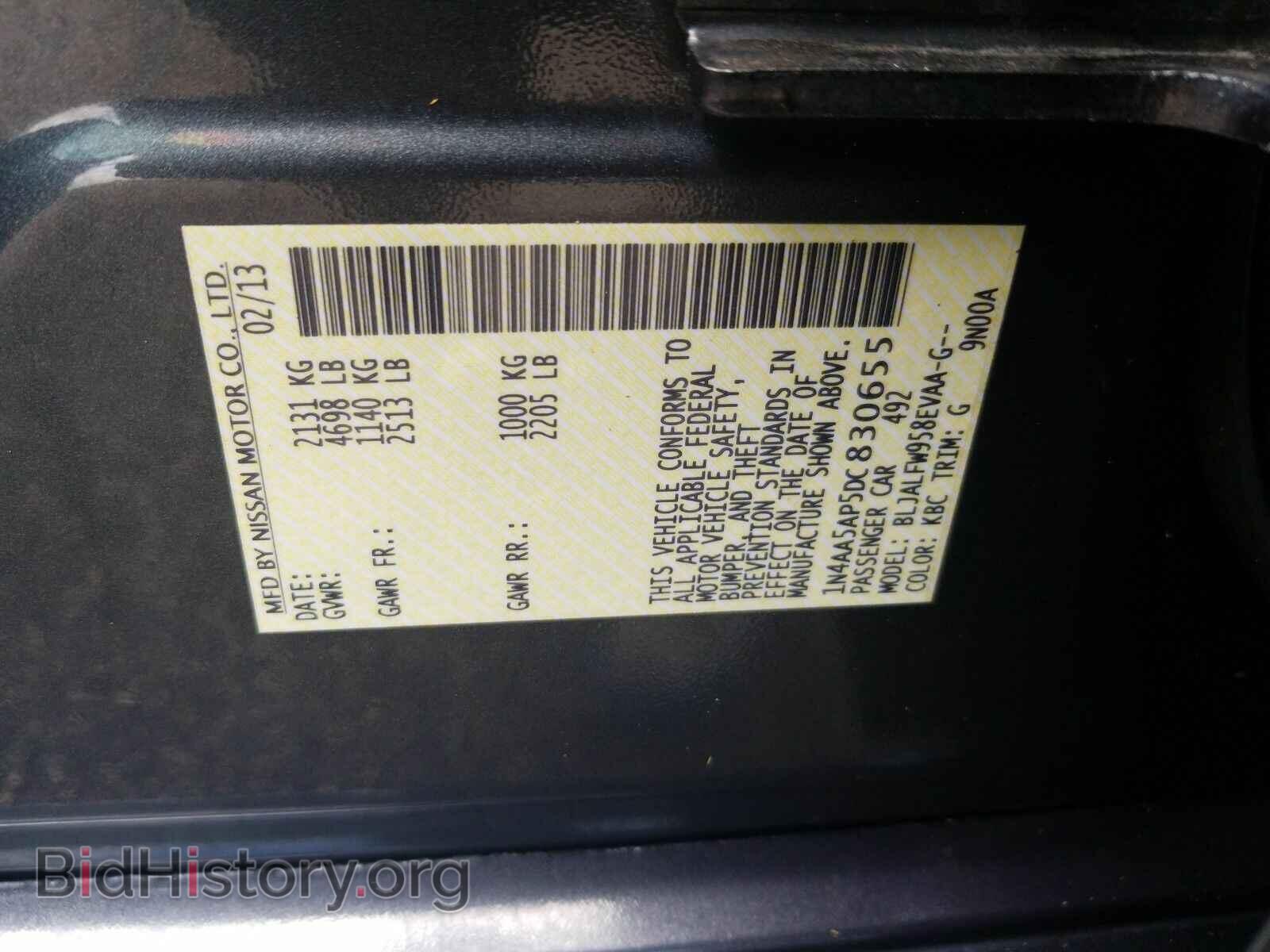2013 Nissan Maxima - VIN: 1N4AA5AP5DC830655 - Фото 6
