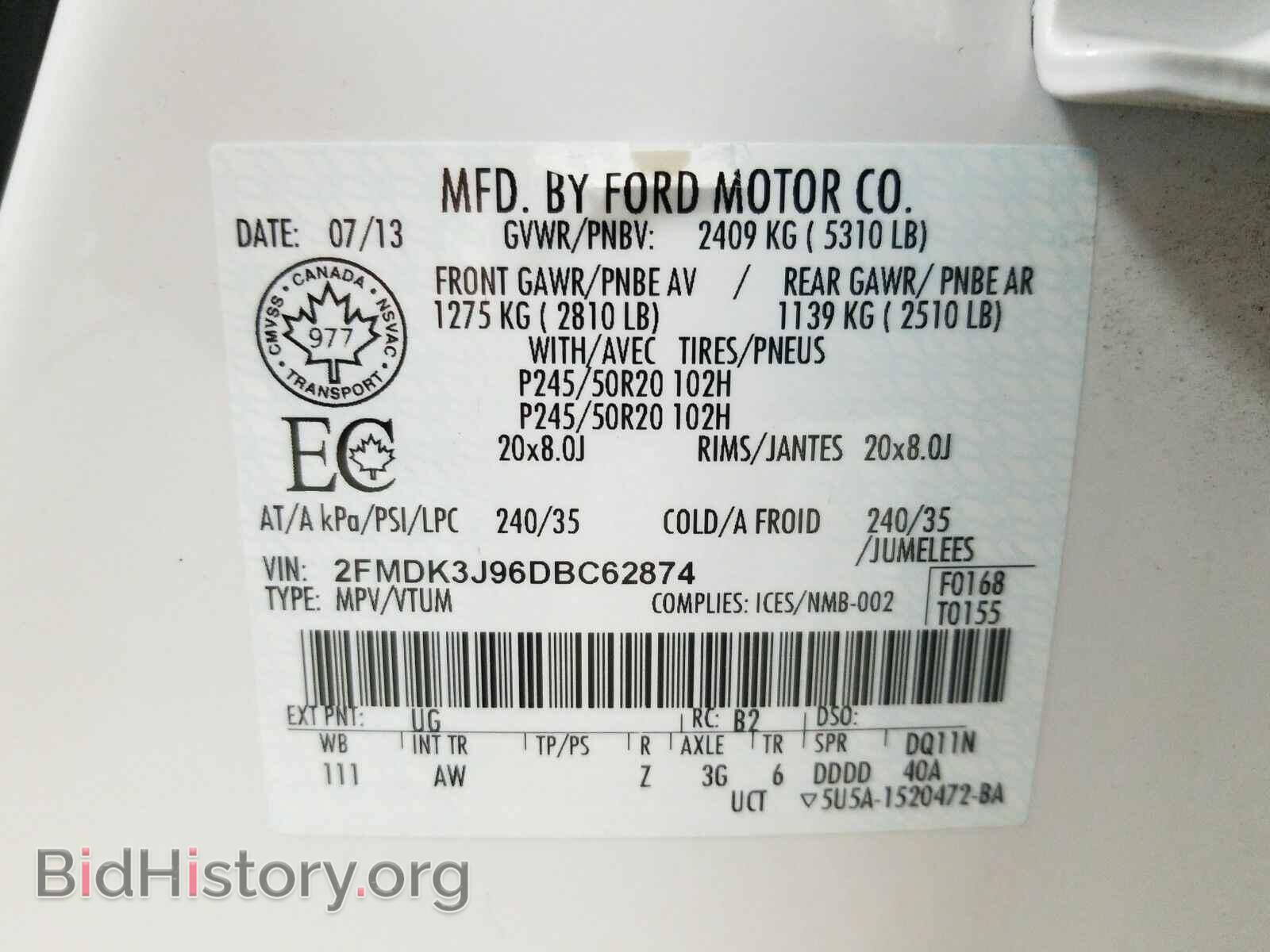 2013 Ford Edge - VIN: 2FMDK3J96DBC62874 - Фото 15