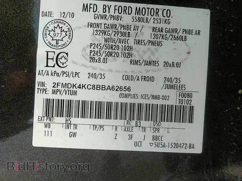 2011 Ford Edge - VIN: 2FMDK4KC8BBA62656 - Фото 6