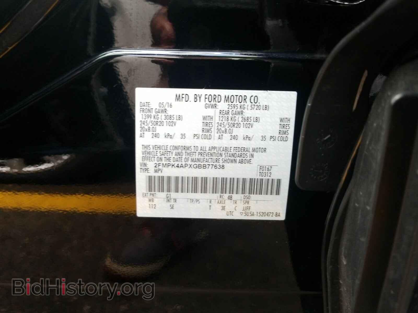 2016 Ford Edge - VIN: 2FMPK4APXGBB77638 - Фото 6