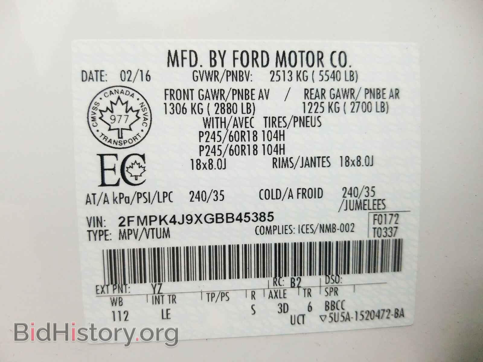 2016 Ford Edge - VIN: 2FMPK4J9XGBB45385 - Фото 15