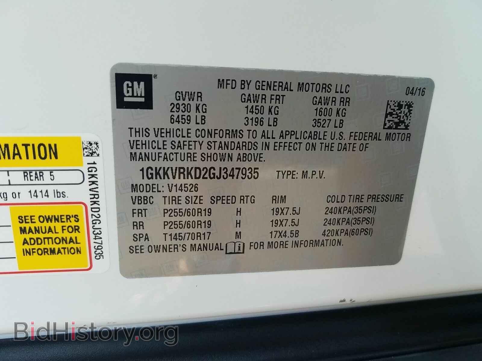 2016 GMC Acadia - VIN: 1GKKVRKD2GJ347935 - Фото 6
